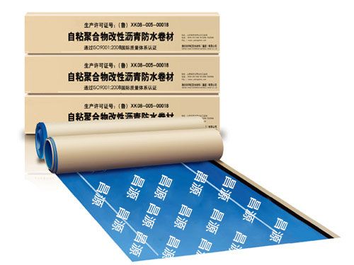 自粘聚合物、預鋪濕鋪防水卷材
